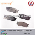 Direct Factory brake pad (OE NO.SP1164) RIO 2003 front